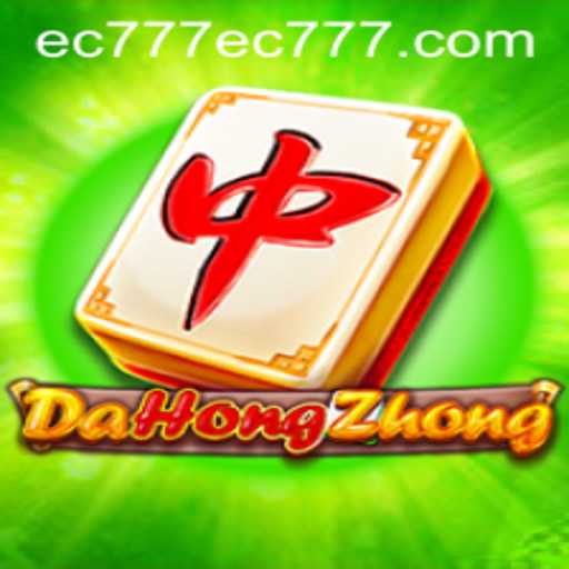 Exploring the Intricacies of DaHongZhong: A Deep Dive into EC777