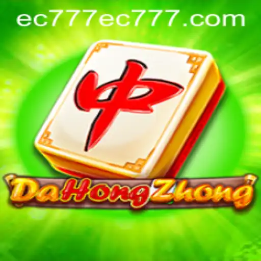 Exploring the Intricacies of DaHongZhong: A Deep Dive into EC777